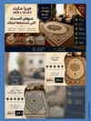 صفحة 2