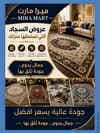 صفحة 3