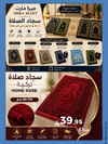 صفحة 7