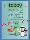صفحة 8