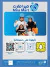 صفحة 9