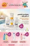 صفحة 2