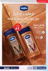 صفحة 26