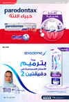 صفحة 31