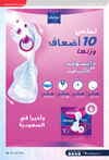 صفحة 37