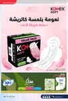 صفحة 39