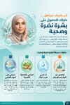 صفحة 2