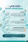 صفحة 3