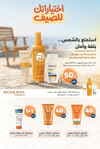 صفحة 4