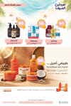 صفحة 24