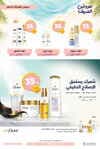 صفحة 29