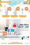 صفحة 35