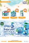 صفحة 40