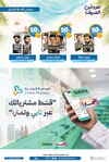 صفحة 47