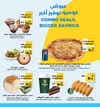 صفحة 2