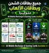 صفحة 12