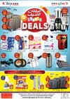 City Flower - Summer Deals