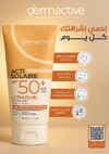 صفحة 16