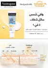 صفحة 17