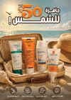 صفحة 19