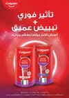 صفحة 53