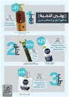 صفحة 58