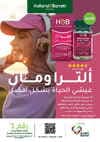 صفحة 72
