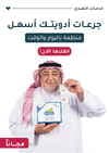 صفحة 83