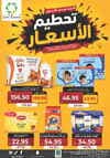 صفحة 1