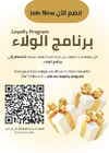 صفحة 3