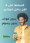 صفحة 22