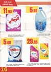 صفحة 83