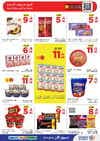 صفحة 8