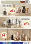 صفحة 40
