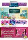صفحة 29