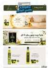 صفحة 3