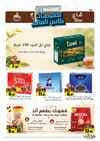 صفحة 12