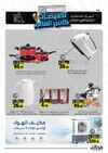 صفحة 30