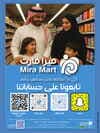 صفحة 18