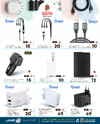 صفحة 3