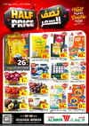 Al Wafa Hyper - Half Price