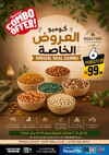 صفحة 6