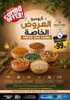 صفحة 6