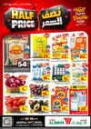 Al Wafa Hyper - Half Price