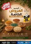 صفحة 5