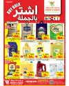 صفحة 3