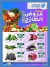صفحة 1