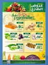 صفحة 2