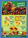 صفحة 4