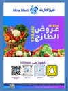صفحة 15